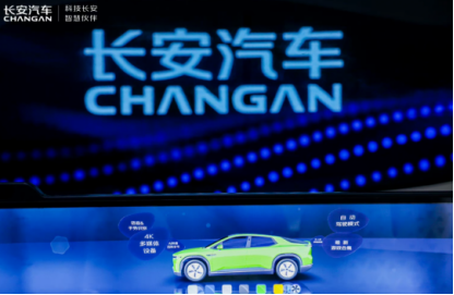 09aad4ac9f122d5477cc9ee285356e65.png 【新闻稿】长安汽车延续良好发展势头 一季度营收345.56亿元 归母净利润69.7亿元307.png