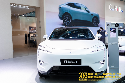 2023河北汽车文化节4月29日盛大启幕536.png