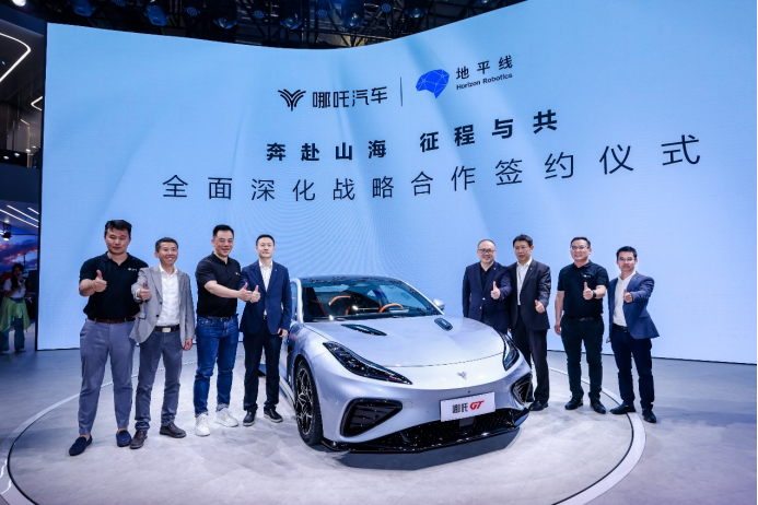 最新销量出炉  哪吒汽车2023年4月交付11080台1924.png