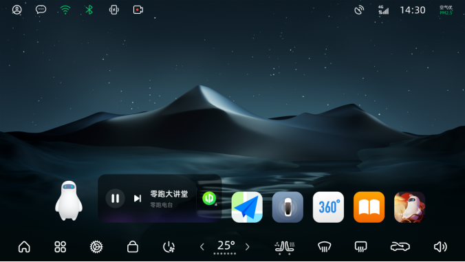 2b58d44c96129318261f06bed61cc5bd.png 【新闻稿】零跑c11开启第六轮ota升级 新增优化17项功能528.png