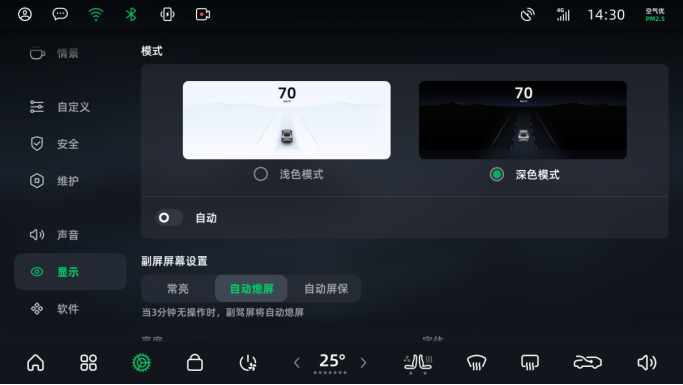 8bfc9b253c757e7d587d6643588afa27.png 【新闻稿】零跑c11开启第六轮ota升级 新增优化17项功能639.png