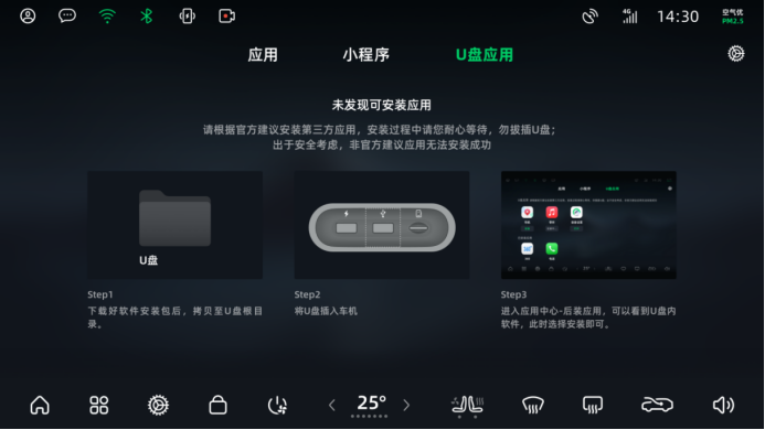 8e887db1ded0d8723559bd8231aa2c48.png 【新闻稿】零跑c11开启第六轮ota升级 新增优化17项功能684.png