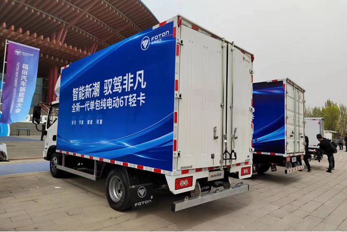 cecdeb0d9a54c34b80b0e54efe681b82.png 校 1【配图】全面升级 树立绿色运输新标杆 全新一代欧马可智蓝es1纯电轻卡静态体验1704.png