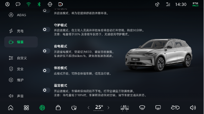 de77eadfdfb0d0560ae3cb8896cd9b5d.png 【新闻稿】零跑c11开启第六轮ota升级 新增优化17项功能791.png