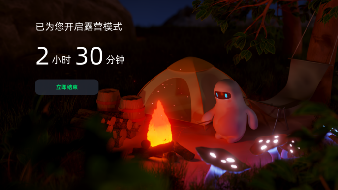 ff4c33fac175efc528b81990c500c798.png 【新闻稿】零跑c11开启第六轮ota升级 新增优化17项功能793.png