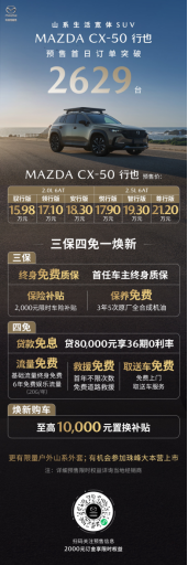 fabf7bf34bd9ee8869ff11ae2729e811.png 2023年国际护士节、医护群体购车传播稿848.png