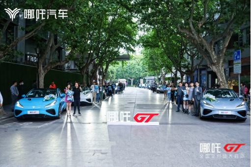 687931d3e29007b6d88cc20197445d6e.png 上市即交付,哪吒gt全国交付盛大开启!902.png