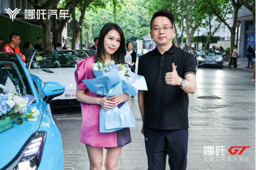 8f2f610aa160f25090877493135f4d9f.png 上市即交付,哪吒gt全国交付盛大开启!508.png