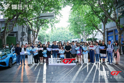 ff88ee7f6a2d402bbbe7b46b32dcedfa.png 上市即交付,哪吒gt全国交付盛大开启!188.png