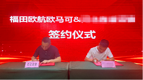 11d851179bb0e9e930f519c3ee40044c.png 【定】为河北快递提提速 全新一代欧航高效版PLUS产品定制而来1670.png