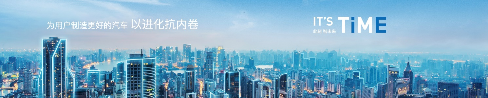 a3db5b729e6d66de1117245c7b7198e9.png 【新闻通稿】IT'S TiME 此刻,智未来丨全球销冠卡罗拉智慧新生 售价11.68万元起2971.png