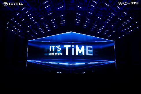 d4fda39c23717956cbaacdd98b0f07e0.png 【新闻通稿】IT'S TiME 此刻,智未来丨全球销冠卡罗拉智慧新生 售价11.68万元起788.png