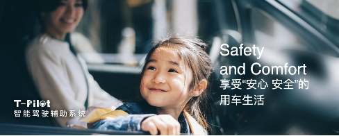 e6e1f2cd58f1b6e2f7ec995510cb45b3.png 【新闻通稿】IT'S TiME 此刻,智未来丨全球销冠卡罗拉智慧新生 售价11.68万元起1112.png