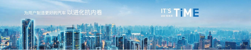 006bbdf5cee09d0e68087b30262551a8.png 【新闻通稿】it's time 此刻,智未来丨一汽丰田5款明星车型联袂智领上市,商品力全线猛增240.png
