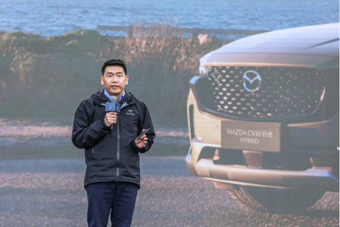【新闻通稿】长安马自达MAZDA CX-50行也正式上市 (1)1673.png