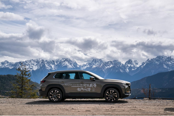 【新闻通稿】长安马自达MAZDA CX-50行也正式上市 (1)828.png