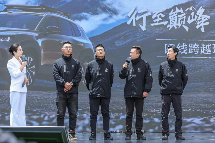 【新闻通稿】长安马自达MAZDA CX-50行也正式上市 (1)1157.png