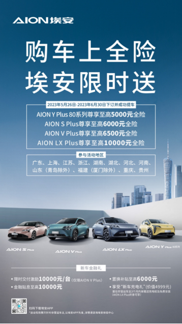 【新闻稿】6月促销新闻稿-0526378.png