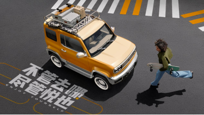 【新闻稿】宝骏悦也发布三款官改车，解锁更多潮玩可能487.png