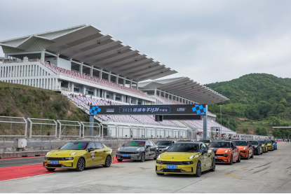 fd43fe93ab3c96ccca683cdc105736b7.png 【新闻稿】2023TCR比利时站再度冠军加冕!领克蓝色军团横扫赛场1644.png