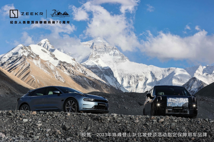 【新闻稿】极氪品牌5月交付8678台  连续4个月同环比双增长417.png