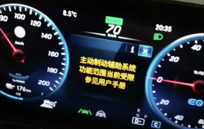 651021ed0ce90a863ee6e387edda2ab1.png 奔驰eqc主刹报警系统失灵?厂家召回更换电机又添“新伤”459.png