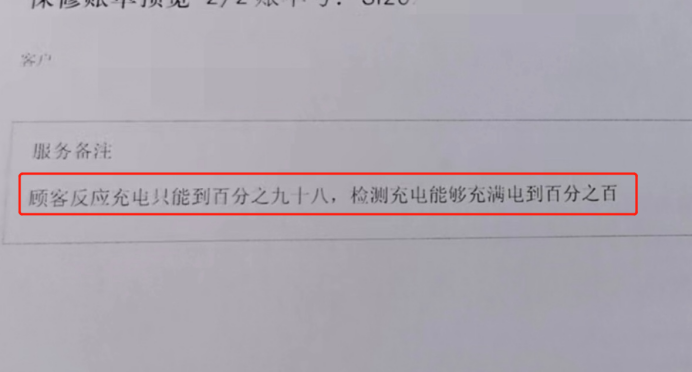 9e01fa79f0a40d51a3e6c2e0a76eb40b.png 奔驰eqc主刹报警系统失灵?厂家召回更换电机又添“新伤”1040.png