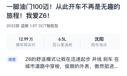 【新闻稿】10万口碑力挺，我的汽车机器人长安欧尚Z6第10万台正式下线1594.png