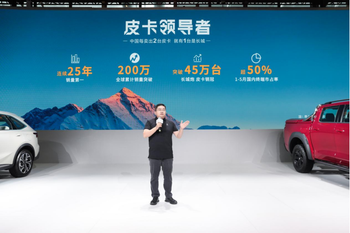 【综合新闻稿】粤港澳车展长城炮品牌发布会final2883.png