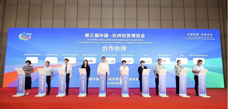 bca5740bcc802cb6fbb0b73e87554fe2.png 0629【新闻稿】岚图梦想家作为指定用车为第三届中非经贸博览会护航412.png