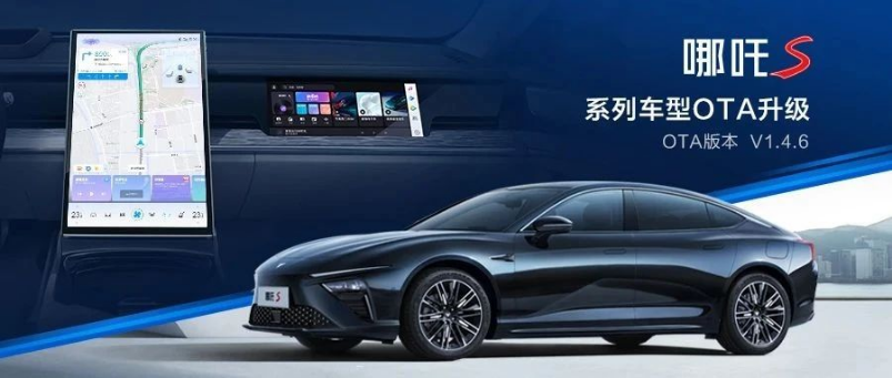 588b6e015b9a975183333c17400e3261.png 2023销量稿【多项成果加速落地,交付量再破新高,哪吒汽车6月交付12132台】202307011586.png