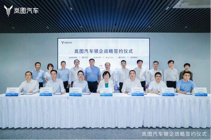 【6月销量新闻稿】 持续四个月保持月销超3000 岚图汽车6月交付3007辆585.png