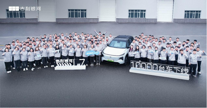 5ae847272279f00e61a1f37f1cbf8d7b.png 【新闻稿】强势入市!吉利银河L7上市首月劲销9673台,吉利银河L6也要来了!1001.png