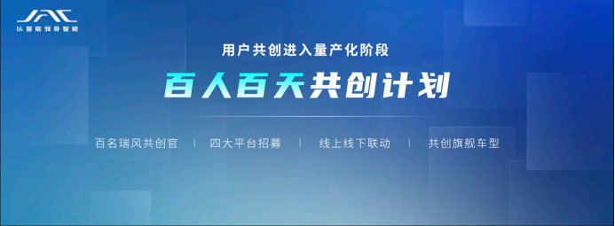江淮瑞风rf8爆款预定，“年度最受期待新能源mpv”能否实至名归1150.png