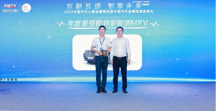 江淮瑞风rf8爆款预定，“年度最受期待新能源mpv”能否实至名归446.png