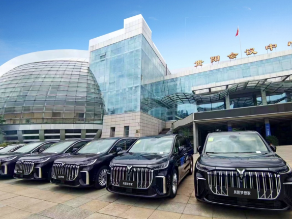 【新闻稿】展现绿色低碳魅力 岚图汽车助力 2023 生态文明贵阳国际论坛427.png