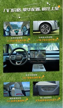 acd453d020d9ec4de81910cd540382bd.png 【上市新闻稿】AION Y Younger星耀版上市318.png