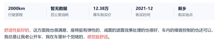 【gs4-品质稿】让家中神兽秒变乖巧萌兽！这个亲子游神器必须安排(3)690.png