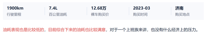 【gs4-品质稿】让家中神兽秒变乖巧萌兽！这个亲子游神器必须安排(3)1426.png
