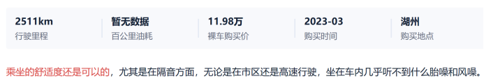 【gs4-品质稿】让家中神兽秒变乖巧萌兽！这个亲子游神器必须安排(3)688.png