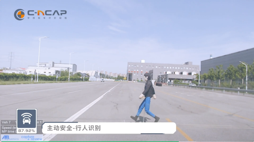 【新闻稿】梦想家荣膺首款C-NCAP五星认证新能源MPV1976.png