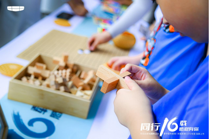 339446c1e03e0758fada3a7e4d94dfb2.png 同行16载 感恩有你 媒体稿件(2)272.png