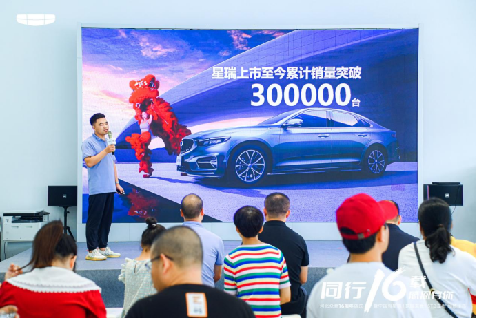 565f5a5899073a019473cbb2b3452727.png 同行16载 感恩有你 媒体稿件(2)389.png