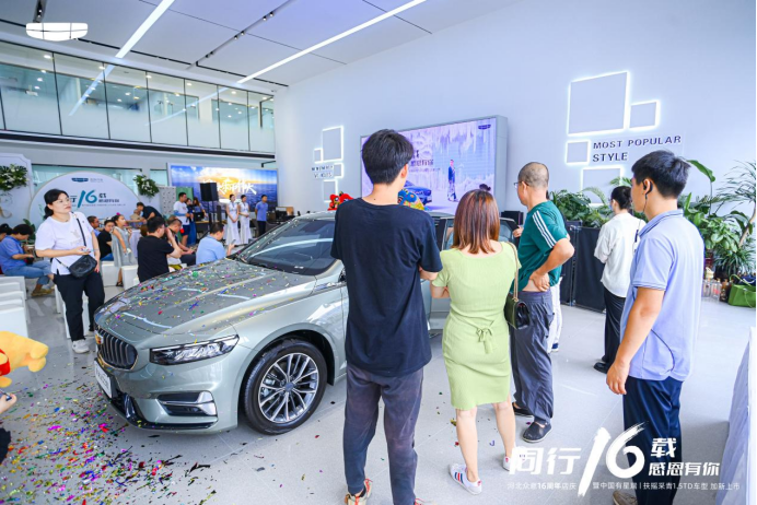 9fff2b2a330603018f118ab3b19d6855.png 同行16载 感恩有你 媒体稿件(2)481.png