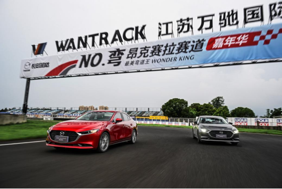 NO弯&nbsp;长安马自达次世代MAZDA3昂克赛拉制霸赛道(1)447.png