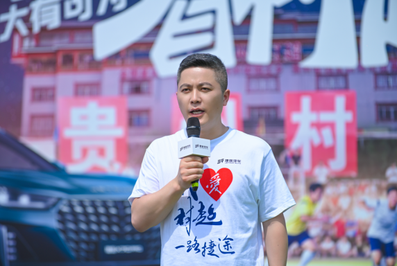 捷途X70 PRO上市新闻稿件(定稿)(2)(1)1241.png