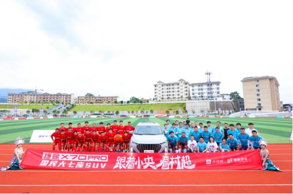 捷途X70 PRO上市新闻稿件(定稿)(2)(1)497.png