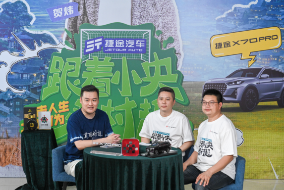 捷途X70 PRO上市新闻稿件(定稿)(2)(1)951.png