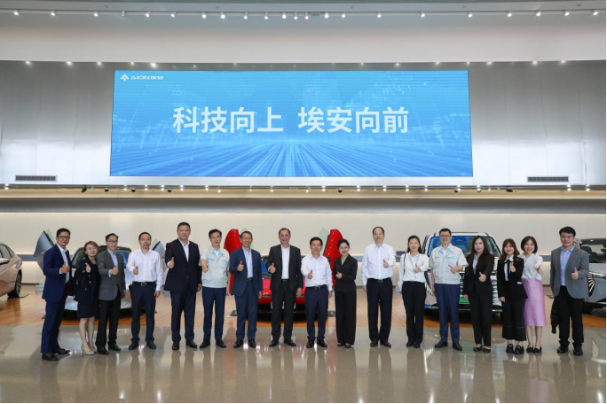 【新闻稿】广汽埃安7月销量45025辆持续攀高，昊铂上市首月即热销！(1)1563.png