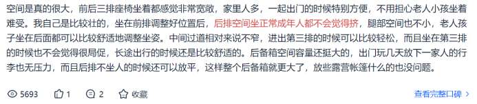 【日常稿】有人喜欢芭比，有人爱上封神，而我却忍不住对ta心动！-0803870.png